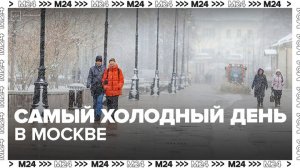 Похолодание достигнет пика в Москве 9 и 10 апреля