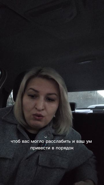 Психология и эзотерика.