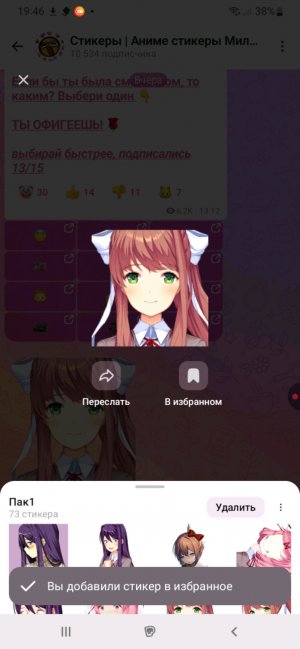 пж зайдите на эфир