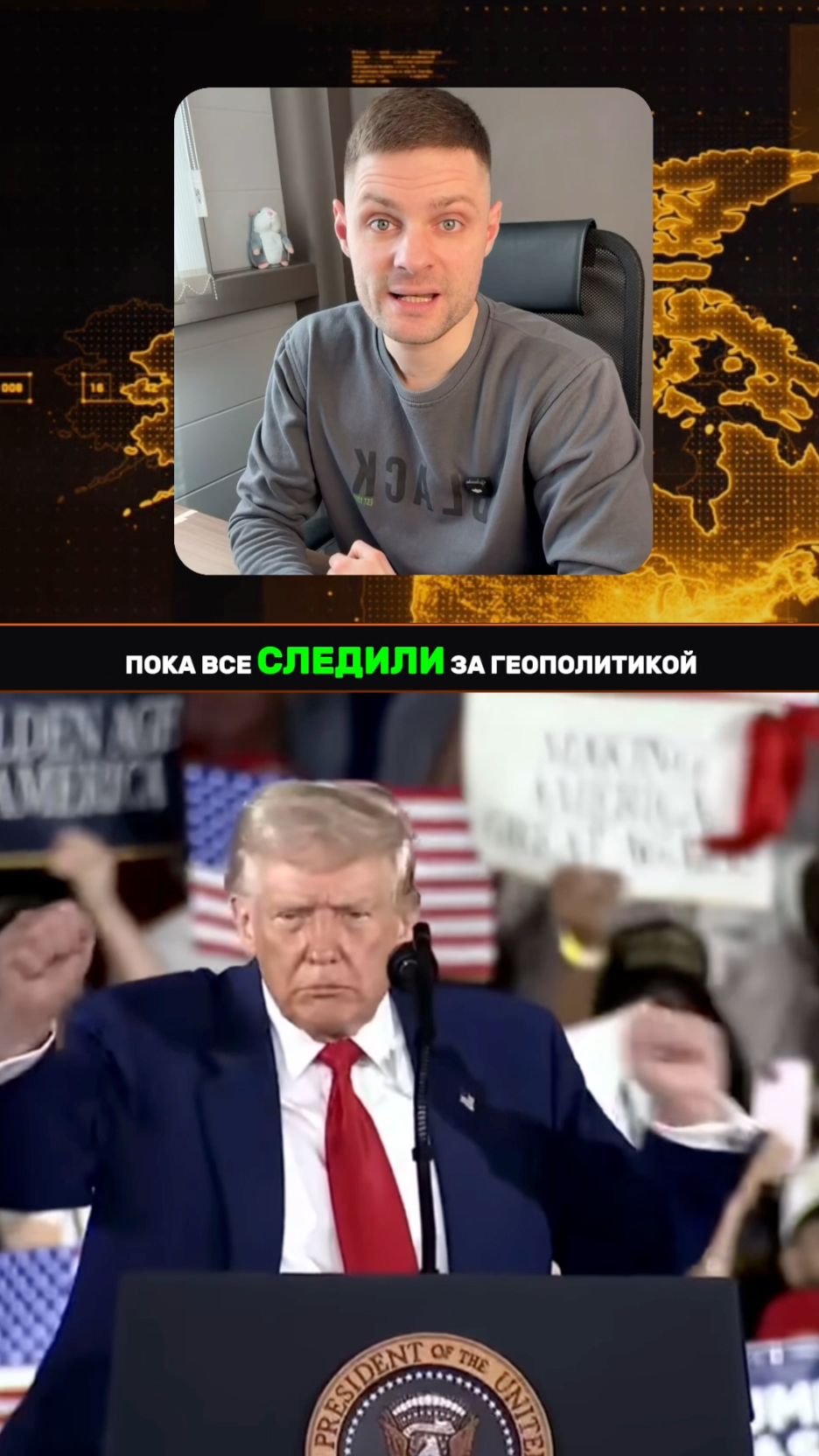 Крипта ОБОГНАЛА банки… и никто этого не заметил