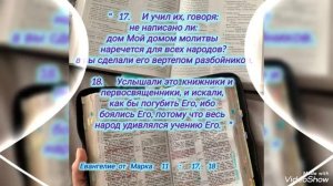 Вход Господень в Иерусалим  - 
вход Бога в наши дома, 
в наши сердца....