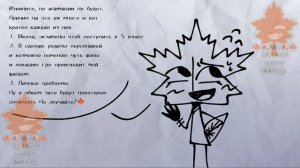 Важные новости и + поменяю назв своего фд