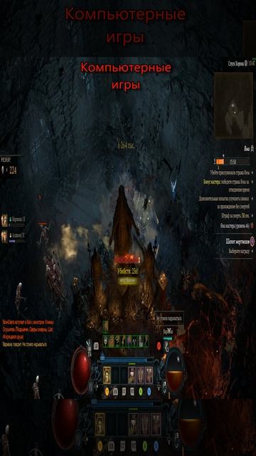 Диабло 4 | Diablo 4 Качаю Варвара 12 сезон