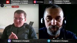 6. Норвегия. Разделили и стравили. 6 ч.