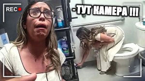 СКРЫТАЯ КАМЕРА В ТУАЛЕТЕ