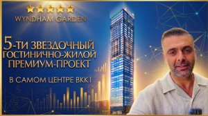 Купить номер в отеле 5 звезд недвижимость Камбоджи квартира в Камбодже