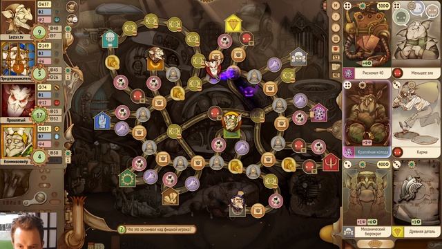 #Gremlins inc. Р.А. м. № 144 #Бродяга - безжалостное сокрушение Grem'а