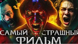 АСТРАЛ 5 КРАСНАЯ ДВЕРЬ - ТРЕШ ОБЗОР фильма (2023)