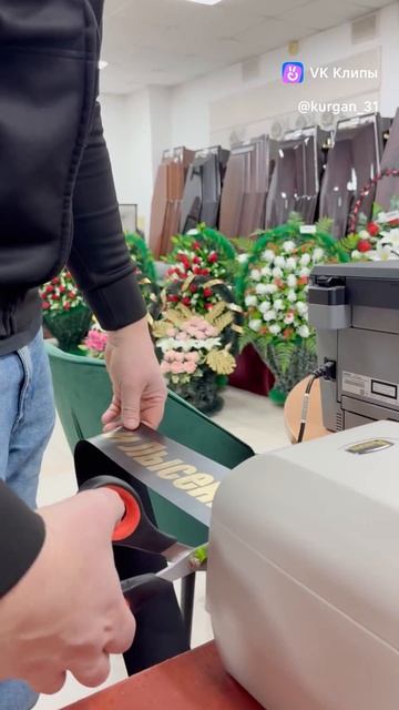 как делается ленточка на венок