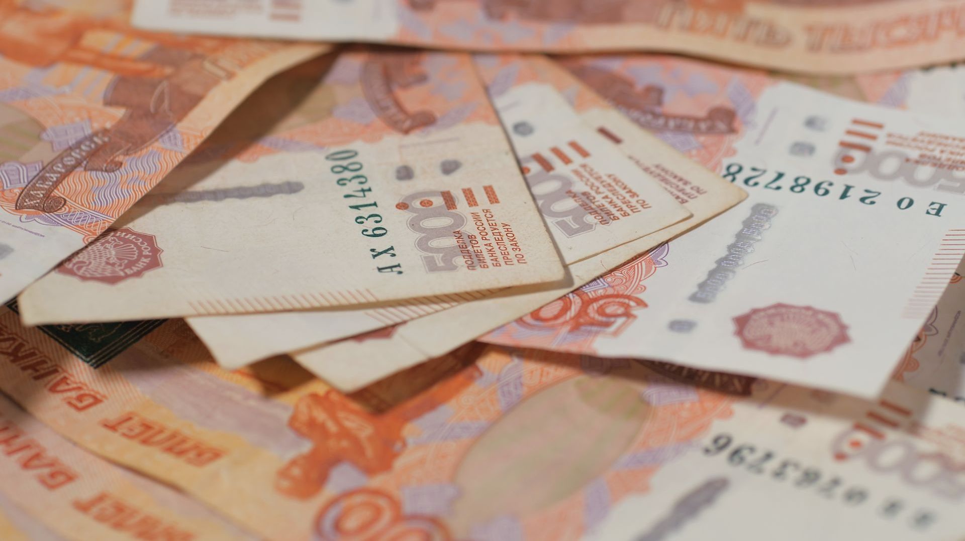 ПРОВИНЦИЯ БОГАТЕЕТ