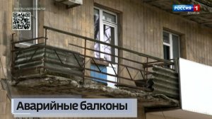 Аварийные балконы в 90-летнем доме по улице Ленина в Макеевке демонтируют