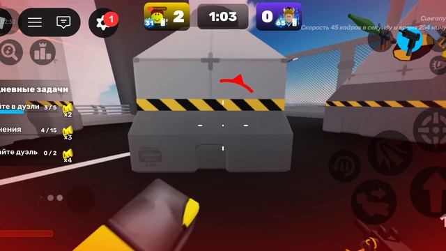 ривалс с усложнениями часть один