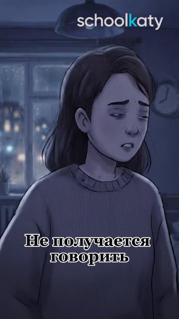 Сериал Серия 6 Потеря