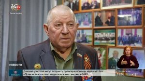 Помощь ликвидаторам Чернобыльской АЭС