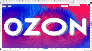 Обзор акции ОЗОН.