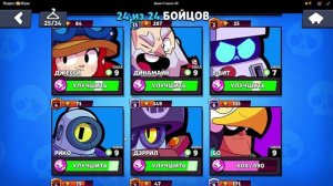 Обзор нового обновлении в Бравл Старсике 3D: новые бойцы, новые режимы Огробление и Горячая зона