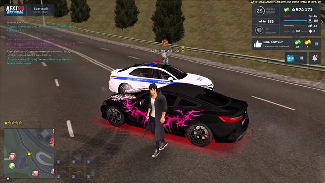 NEXTRP 2026-04-09 22-16-17