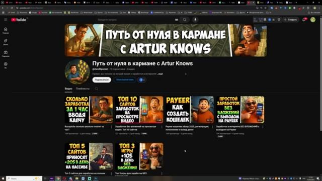 Как заработать в интернете первые деньги