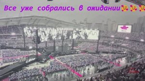 Краткий обзор концерта BTS 09.04.2026г Коан