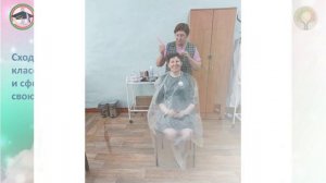 В парикмахерской. 333 способа сохранить мозг молодым. Позитив, построение плана решения задания