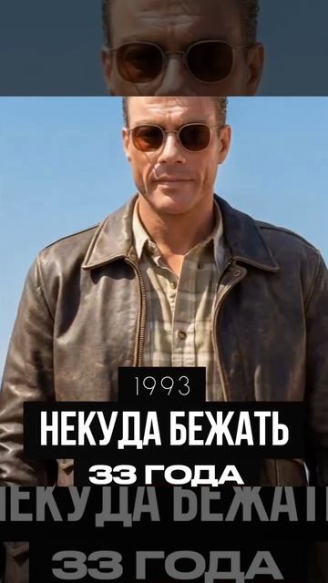 Весь Жан Клод Вандам в кино