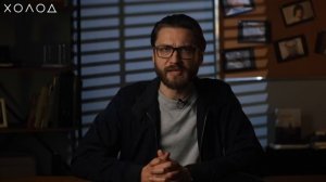 Как искали одного, а нашли двух маньяков | ХОЛОД.ТРУКРАЙМ