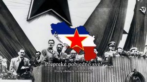 партии наша