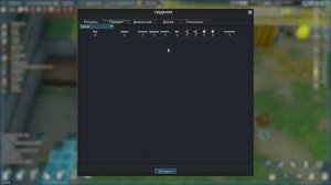 Going Medieval 2 сезон 17 серия изготовил первую одежду и луки