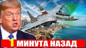 Стратегический рывок Ирана – модернизированные Су-35 с радаром AESA меняют баланс сил