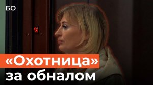 Громкое дело «охотницы» за обналом в Татарстана. Замначальника следствия УВД Челнов отправили в СИЗО
