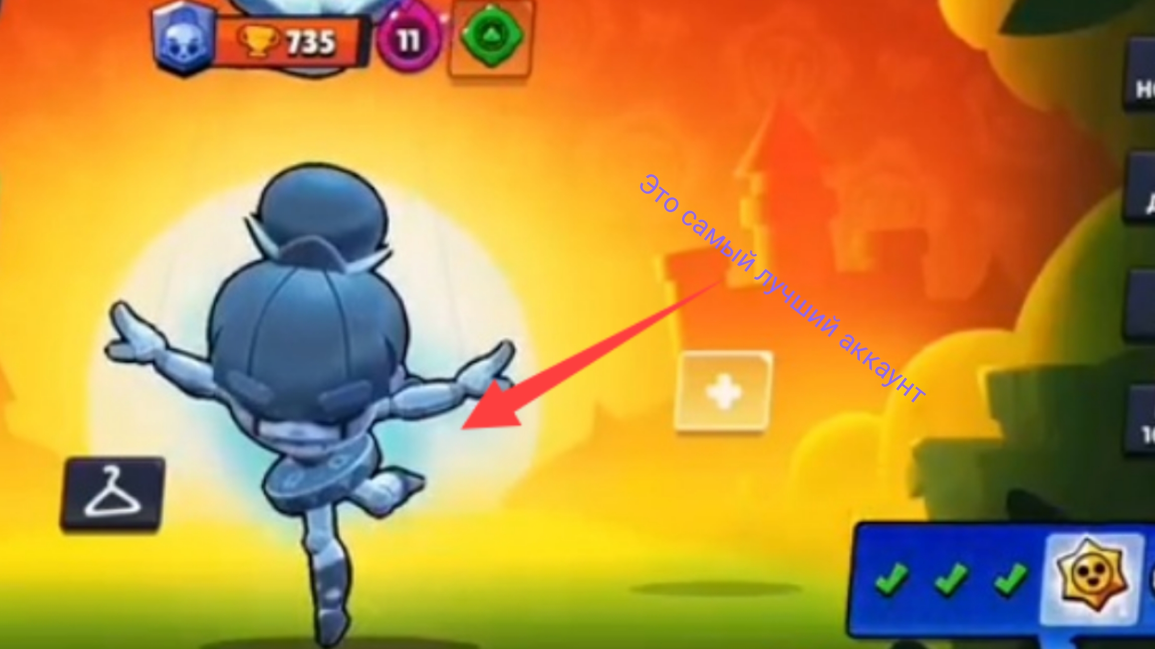 Обзор на самый лучший аккаунт в Brawl Stars!!!