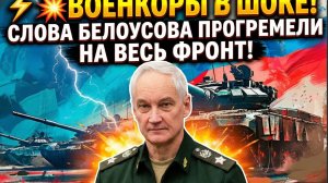 СВОДКА НА 10 АПРЕЛЯ, КАРТА СВО СЕГОДНЯ, НОВОСТИ , СВО НА УКРАИНЕ, ВОЙНА ИРАН 2026 ЮРИЙ ПОДОЛЯКА
