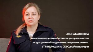 Транспортные полицейские рассказали о рисках, связанных с нахождением на объектах транспорта