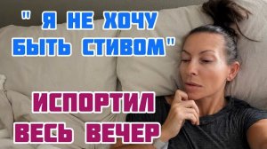 Кристина Мотиватор- ПОНТОРЕЗ. СТИВ БЫЛ ПРАВ.