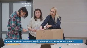 "НОВОСТИ МУРАВЛЕНКО. ГЛАВНОЕ ЗА ДЕНЬ", 9 апреля 2026 г.