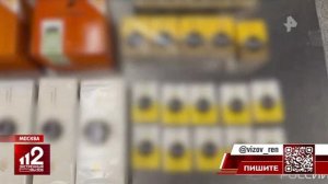 Телеканал «РЕН», программа «Экстренный вызов 112», 08.04.2026