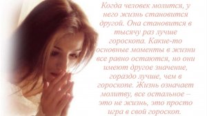 Молитва за мир во всем мире! Live 09.04.2026