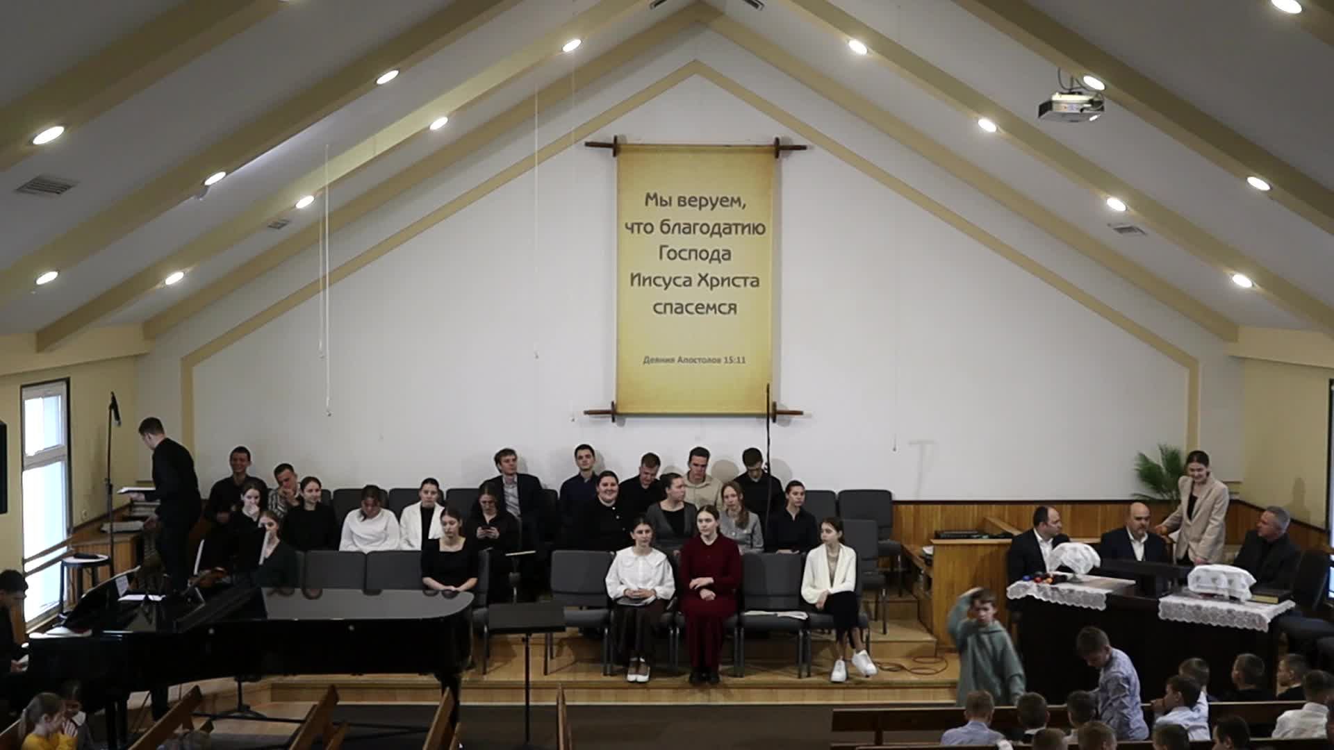 Вечеря Господня 09.04.2026