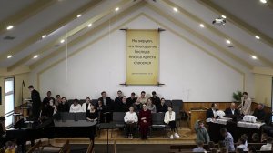 Вечеря Господня 09.04.2026