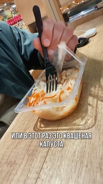 После голодания. Заселяем бактерии