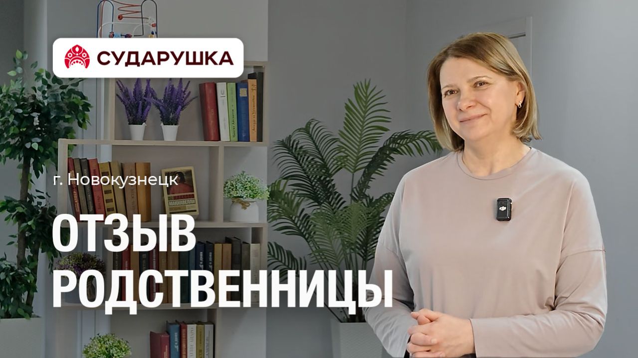 Отзыв о пансионате для пожилых — безопасность и постоянный уход