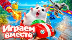 ХОМЯК ВЫБИРАЕТСЯ ИЗ СЕКРЕТНОЙ ХОМЯЧЕЙ ТЮРЬМЫ ! Играем ВМЕСТЕ 🏁 Помогаем выбраться из лабиринта №4