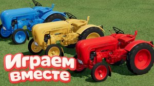МУЛЬТИКИ ДЛЯ ДЕТЕЙ ПРО РАЗНОЦВЕТНЫЕ МАШИНКИ И ТРАКТОРЫ НА ФЕРМА 🏡! ГОНКИ МАШИНОК НА ФЕРМЕ ч.4
