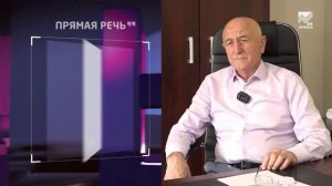 Прямая речь: Исмаил Байрамкулов