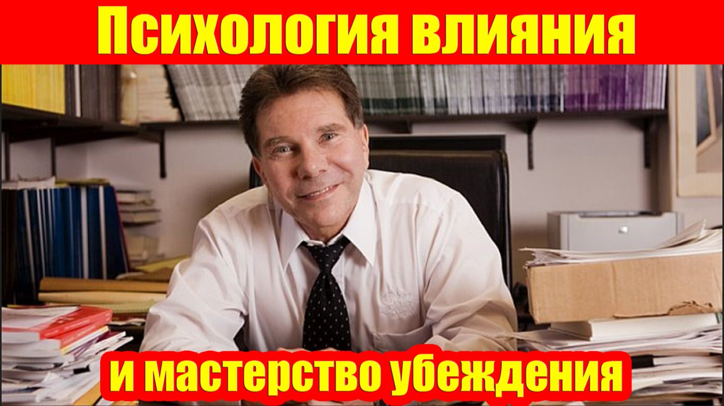 Овладейте искусством убедительной речи: психология воздействия и секреты влияния на аудиторию
