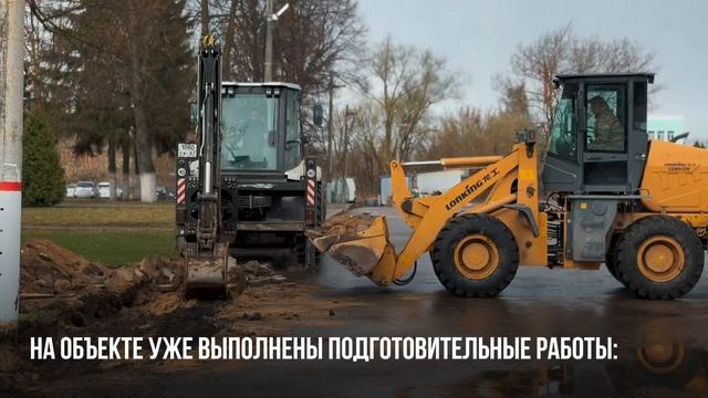 В Вязьме началось благоустройство сквера у Привокзальной площади