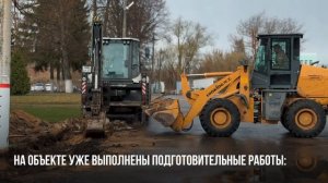 В Вязьме началось благоустройство сквера у Привокзальной площади
