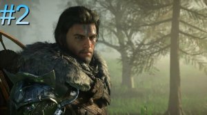 Crimson Desert #2 СТРИМ