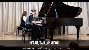 А. Хачатурян "Танец с саблями"  –  "ИГРАЙ, ТАНЦУЙ И ПОЙ!"