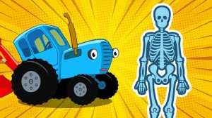 Синий трактор узнал что похож на человека - Рассказы для детей малышей